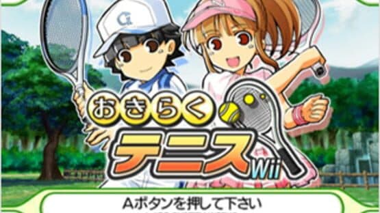 Family Tennis — screenshot 5