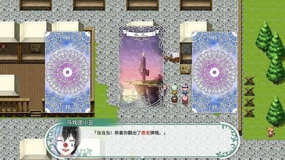 Fantasia of the Wind — screenshot 2