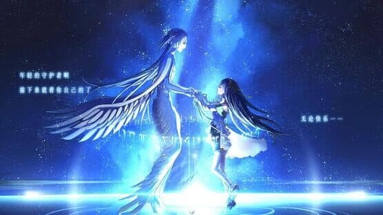 Fantasia of the Wind — screenshot 5