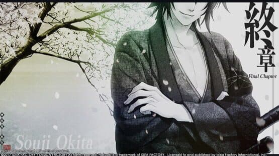 Hakuoki: Kyoto Winds — screenshot 3