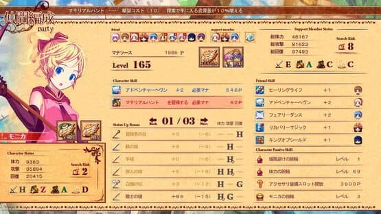 Soul Smith of the Kingdom — screenshot 3