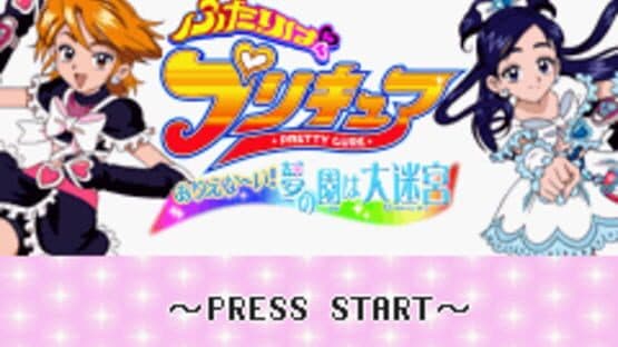 Futari ha Precure: Arienai! Yume no Sono ha Daimeikyuu — screenshot 1