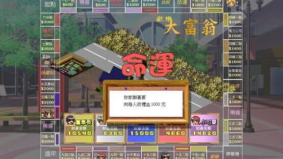 Money Master — screenshot 7
