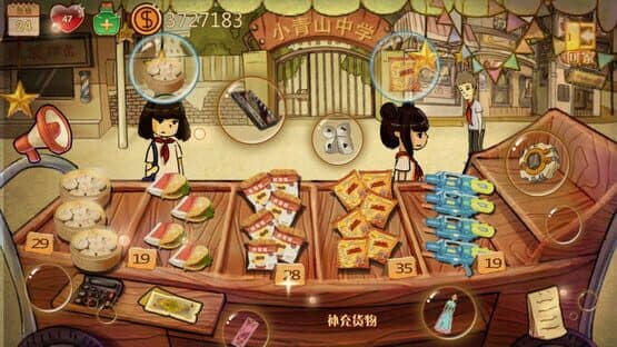Childhood Grocery — screenshot 4