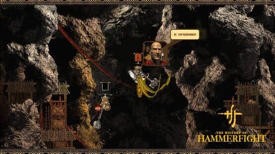 Hammerfight — screenshot 3