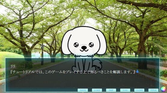 Kokoro no Yami no Saki ni — screenshot 2