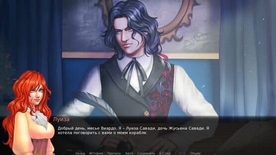 Unmoor — screenshot 1