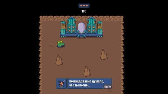 CrocoMars — screenshot 3