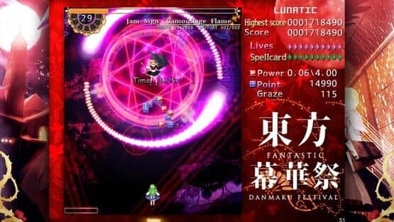 Touhou Makuka Sai: Fantastic Danmaku Festival — screenshot 2