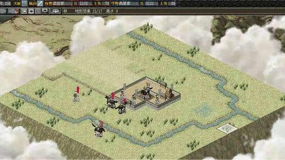 Nobunaga's Ambition: Reppuden with Power Up Kit — screenshot 4