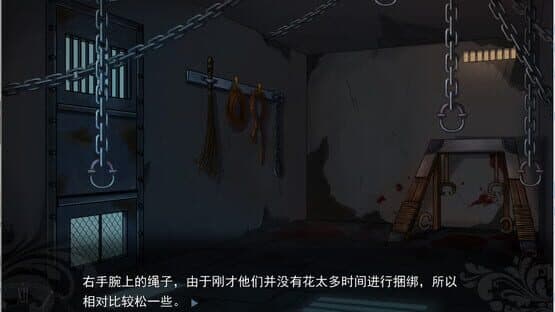 God's One Day World — screenshot 4
