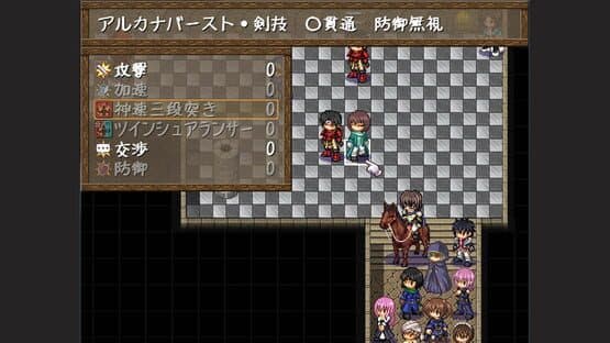 Arcana Ritter — screenshot 8