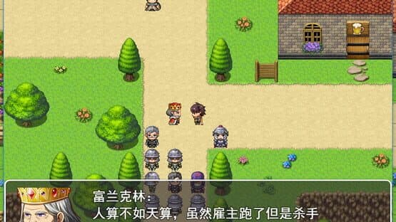Town Doubt — screenshot 1