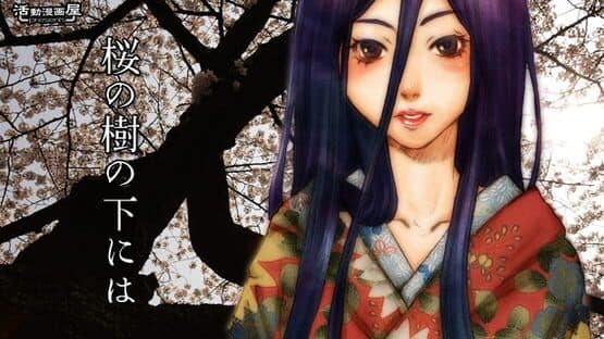 Beneath the Cherry Trees — screenshot 1