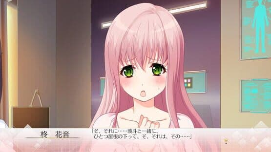 Song of Memories — screenshot 1