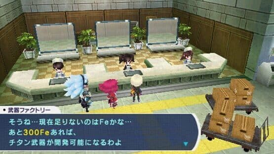 7th Dragon 2020 — screenshot 5