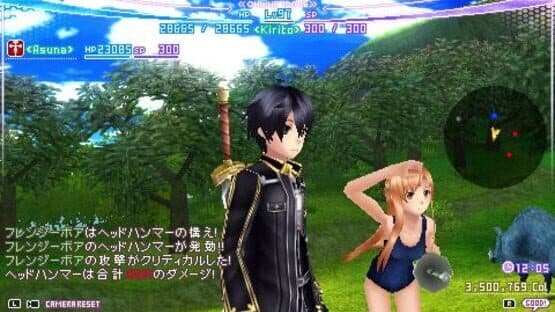 Sword Art Online: Infinity Moment — screenshot 2