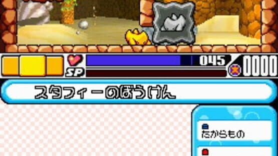 Densetsu no Starfy 4 — screenshot 8