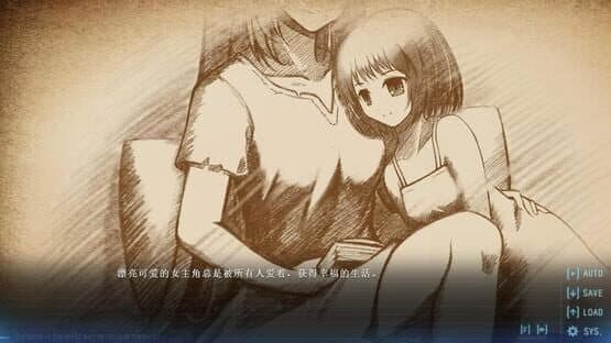 Brave New World I — screenshot 2