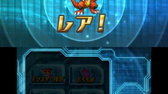 Puzzle & Dragons Z — screenshot 2