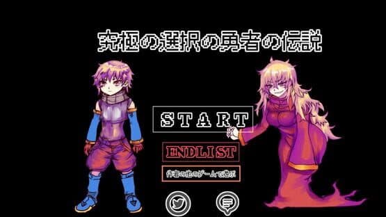 Ultimate Select Hero — screenshot 1