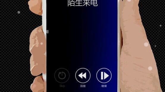 Koe wo Tayori ni SP — screenshot 2