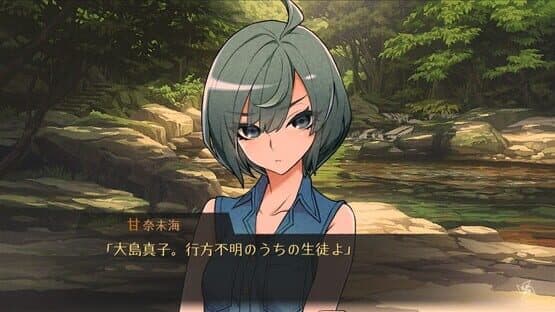World End Syndrome — screenshot 3