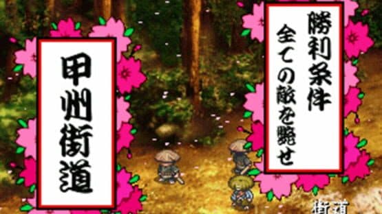 Tokyo Majin Gakuen: Gehoujou — screenshot 4