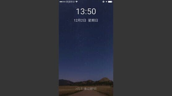 Excellent Expectations — screenshot 1