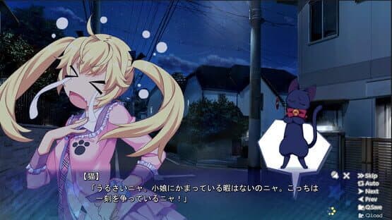 Idol Magical Girl Chiru Chiru Michiru — screenshot 1