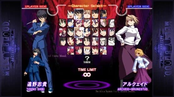 Melty Blood Actress Again Current Code — screenshot 1