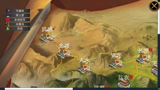 AfternoonEmpire — screenshot 3