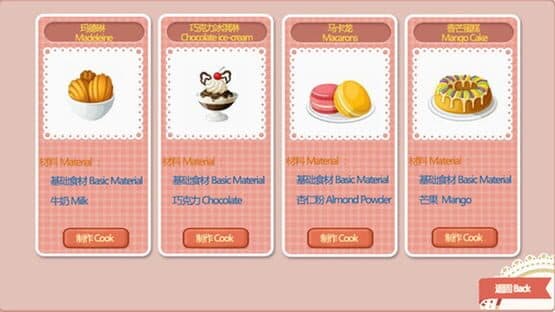 Pastry Lovers — screenshot 3