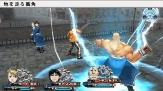 Fullmetal Alchemist: To the Promised Day — screenshot 2