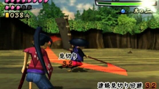 Sakura Samurai: Art of the Sword — screenshot 1