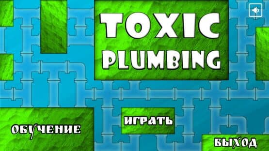 Toxic Plumbing — screenshot 1