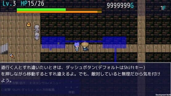 Mazekko Tower — screenshot 5