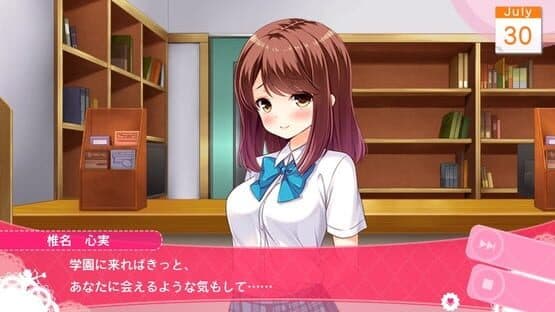 Girl Friend Beta: Summer Vacation Spent With You — screenshot 1