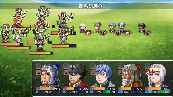 Legendary Heros in the Three Kingdoms — screenshot 2