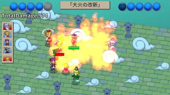 GensoYonbaiKen 2 — screenshot 3
