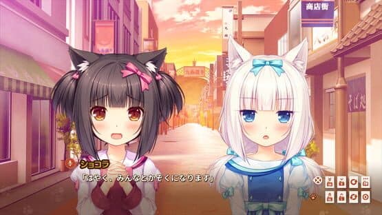 Nekopara Extra — screenshot 4