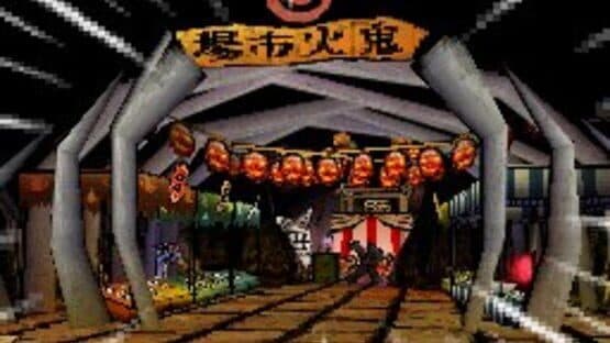 Ōkamiden — screenshot 4