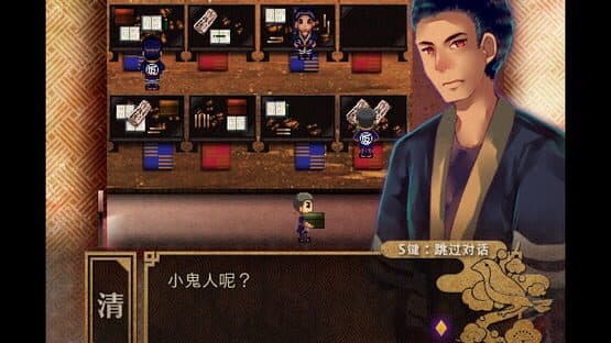 Bekkouame — screenshot 6
