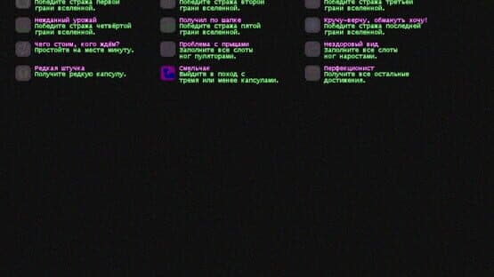 Nogibator — screenshot 5