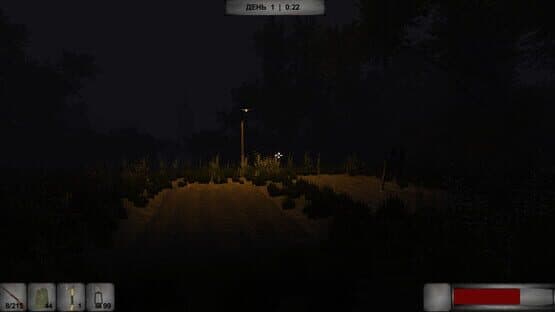 Way Home — screenshot 6