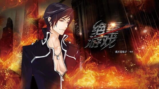 Desperate game — screenshot 1