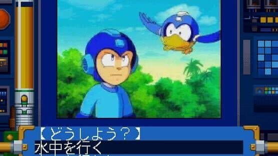 Super Adventure Rockman — screenshot 2