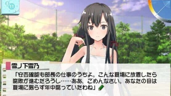 Yahari Game Demo Ore no Seishun Love-come wa Machigatteiru. — screenshot 3