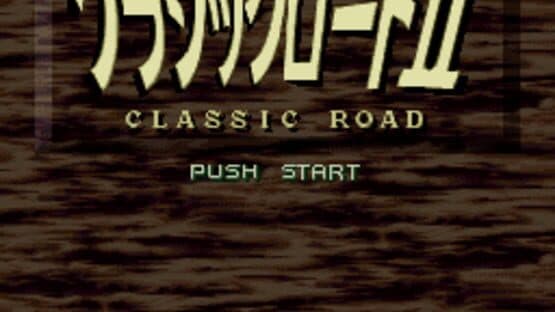 Classic Road II — screenshot 2