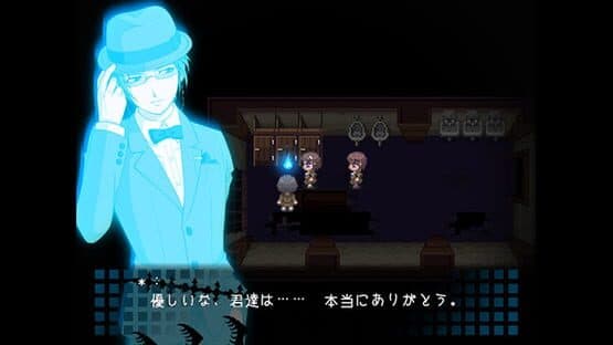 Corpse Party — screenshot 3